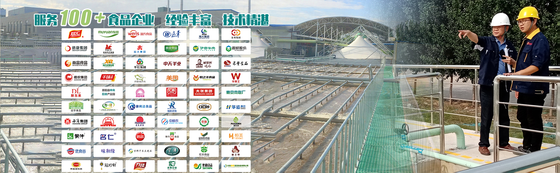 連續(xù)流砂過濾器