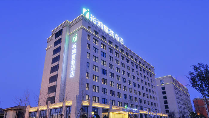 鄭州裕鴻富薈酒店