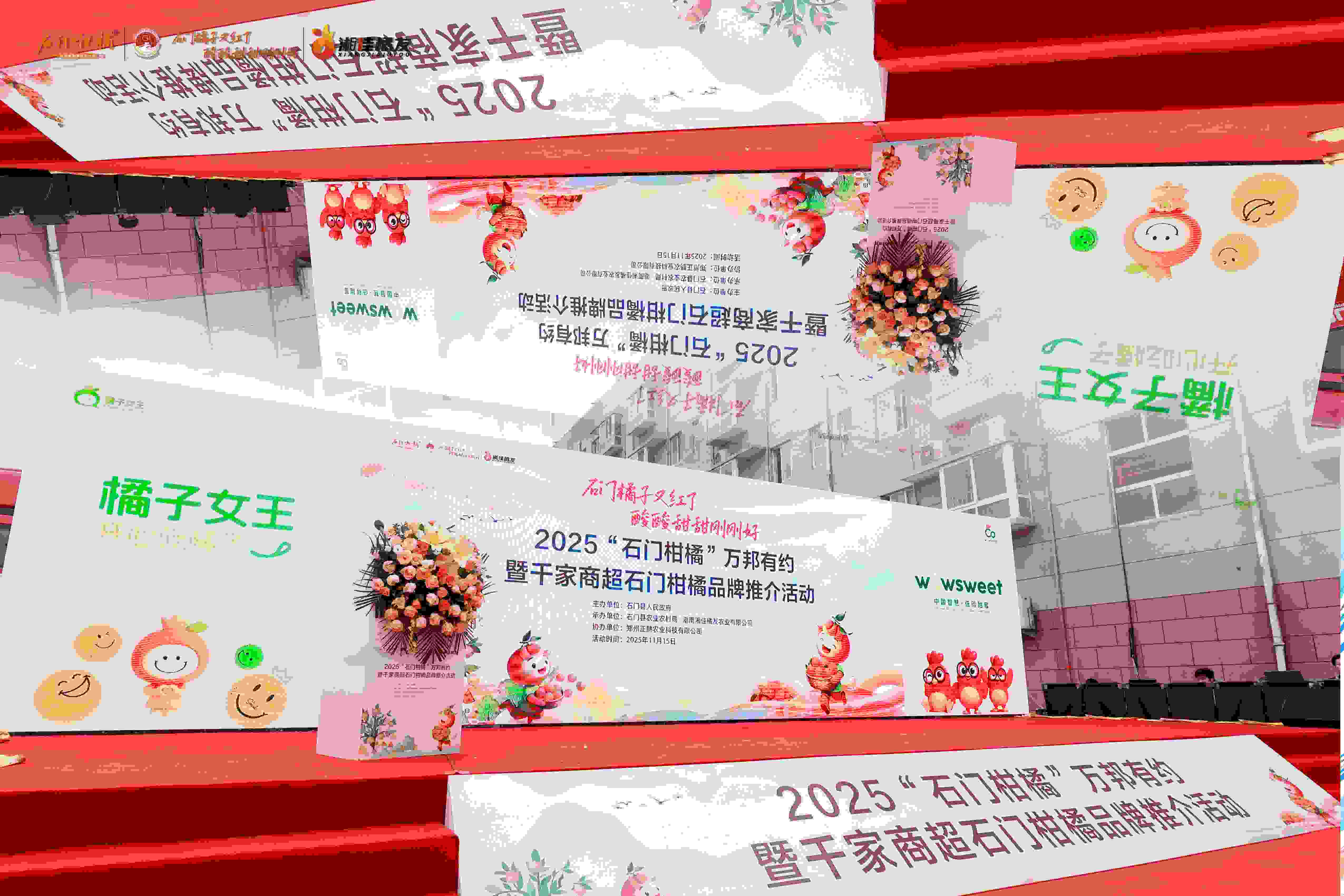 2025��ʯ�T���١��f��