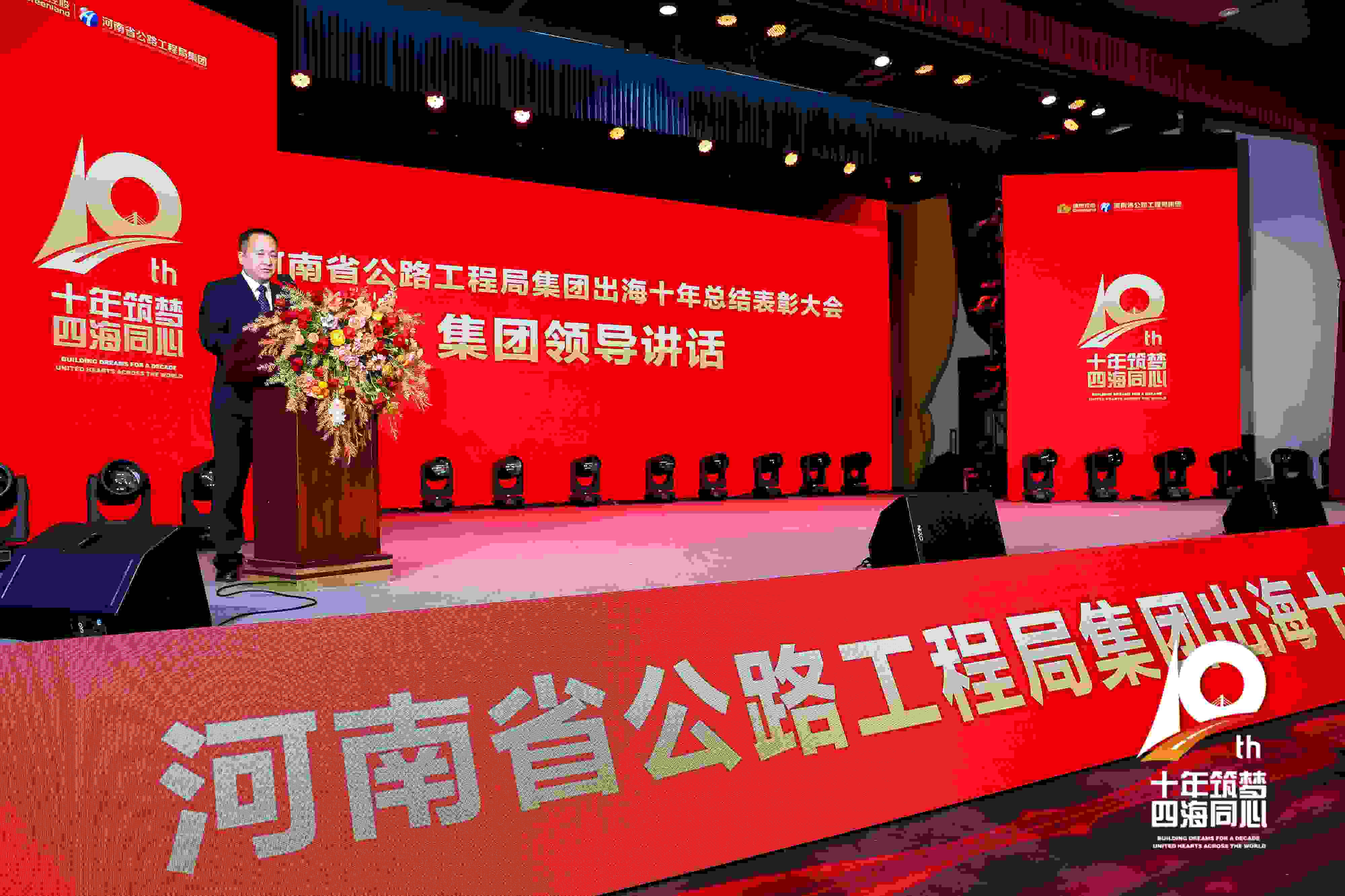 ��ʮ�d����· �P�����³�